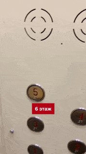 Путь к пункту выдачи Bigplay в бизнес-центре
