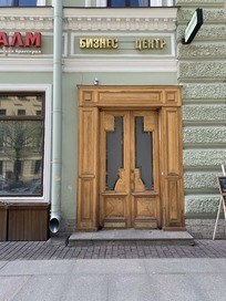 Вход в бизнес-центр на Большой Конюшенной 29